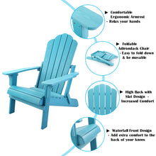Load image into Gallery viewer, Folding Adirondack Chair Weather Resistant - Lake Blue